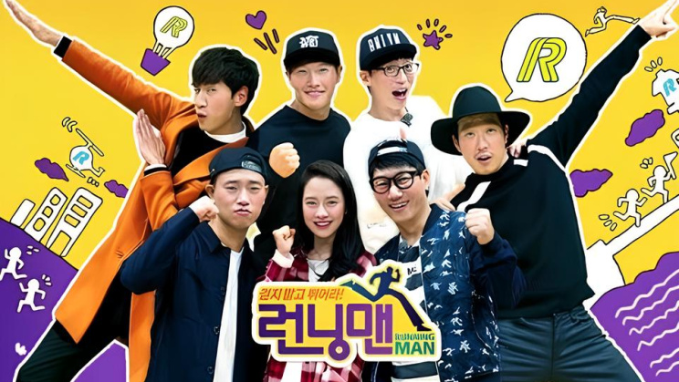 Running Man